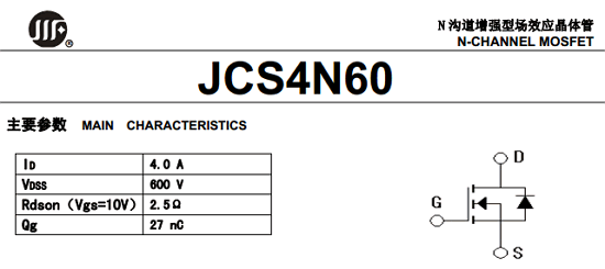 JCS4N60B