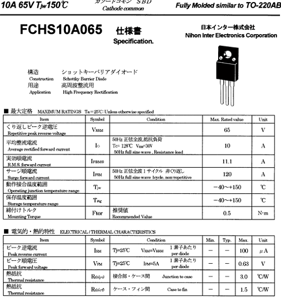 FCHS10A065
