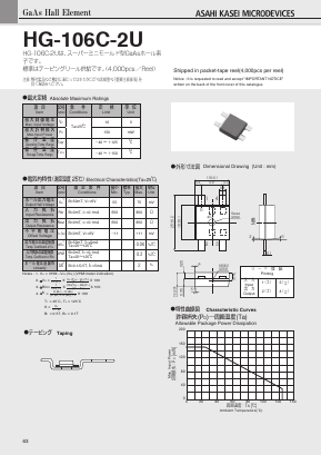 HG-106C-2U Datasheet PDF  Asahi Kasei Microdevices