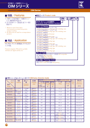 CIM-130F7RV-T Datasheet PDF CITIZEN ELECTRONICS CO., LTD.