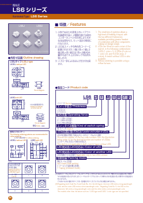 LS6J1M-2RT Datasheet PDF CITIZEN ELECTRONICS CO., LTD.