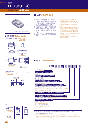 LS9J2M-1YG Datasheet PDF CITIZEN ELECTRONICS CO., LTD.