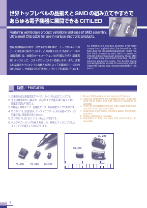 CL-280HG-X Datasheet PDF CITIZEN HOLDINGS CO., LTD.