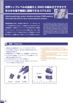 CL-191TLY-CD-T Datasheet PDF CITIZEN HOLDINGS CO., LTD.