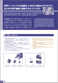 CL-150TD3-X Datasheet PDF CITIZEN HOLDINGS CO., LTD.