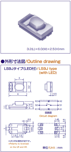 LS9J2M-2HR Datasheet PDF CITIZEN HOLDINGS CO., LTD.