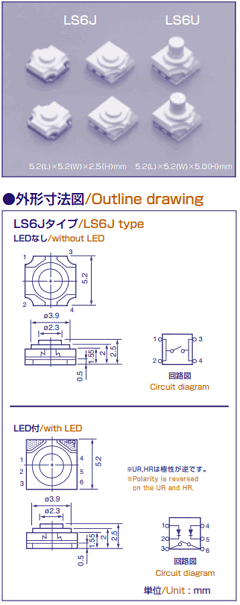 LS6J1M-1PG/YG Datasheet PDF CITIZEN HOLDINGS CO., LTD.
