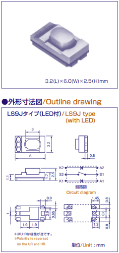 LS9J2M-2D/Y Datasheet PDF CITIZEN HOLDINGS CO., LTD.