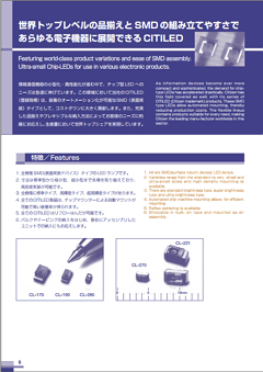 CL-260PG-X Datasheet PDF CITIZEN HOLDINGS CO., LTD.