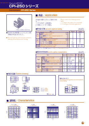 CPI-250 Datasheet PDF CITIZEN HOLDINGS CO., LTD.