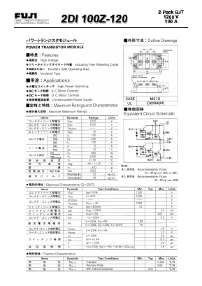 2DI100Z-120 Datasheet PDF Collmer Semiconductor
