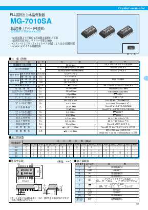 MG-7010SA Datasheet PDF Epson ToYoCom