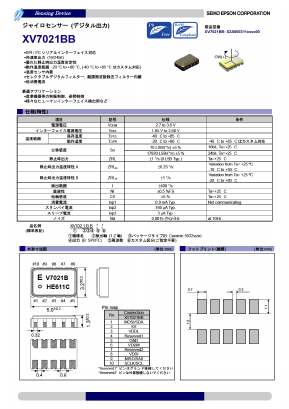XV7021BB Datasheet PDF Epson ToYoCom