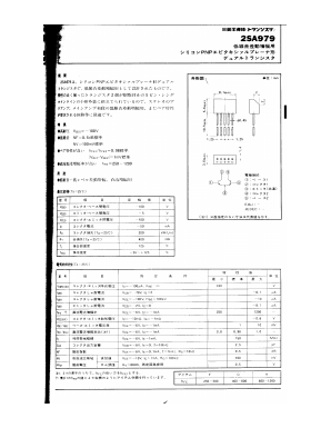 2SA979 Datasheet PDF ETC