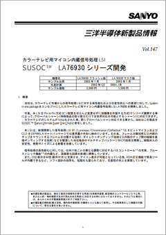 LA76950 Datasheet PDF ETC
