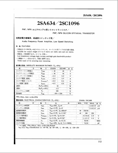 2SC1096M Datasheet PDF ETC