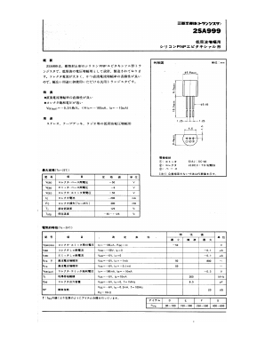 A999 Datasheet PDF ETC