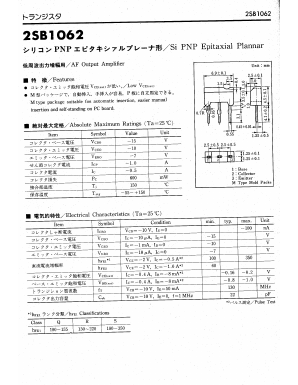 2SB1062 Datasheet PDF ETC