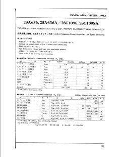 2SC1098 Datasheet PDF ETC