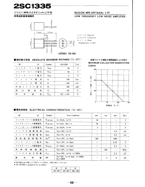 2SC1335 Datasheet PDF ETC