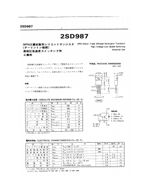 D987 Datasheet PDF ETC