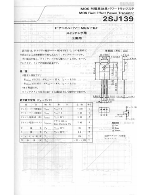 2SJ139 Datasheet PDF ETC