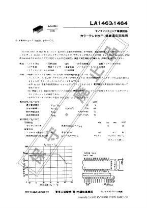 LA1464 Datasheet PDF ETC