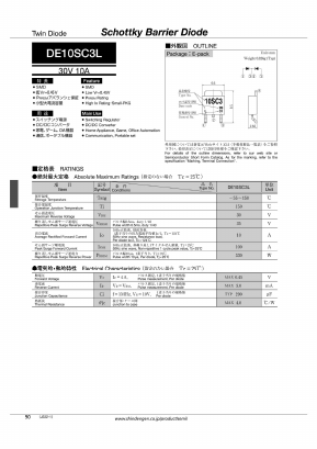 DE10SC3L-7101 Datasheet PDF ETC