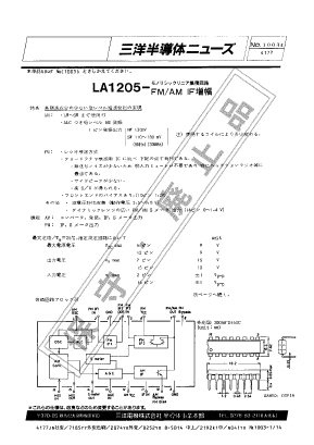 LA1205 Datasheet PDF ETC