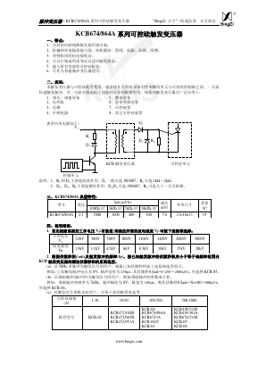KCB4916G Datasheet PDF ETC