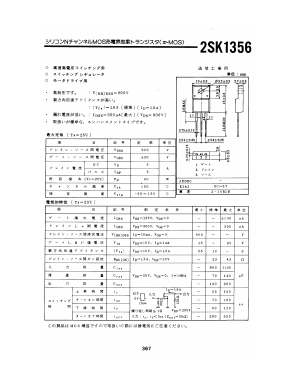 K1356 Datasheet PDF ETC