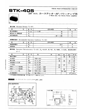 STK-405 Datasheet PDF ETC1