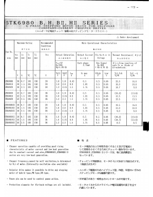 STK6981HII Datasheet PDF ETC1