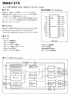 MN6131S Datasheet PDF ETC1