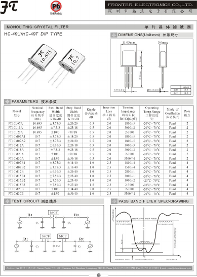 HC-49U Datasheet PDF ETC2