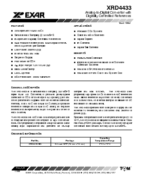 XRD4433 Datasheet PDF Exar Corporation