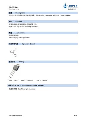 2SC3150 Datasheet PDF Foshan Blue Rocket Electronics Co.,Ltd.