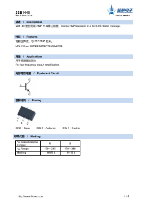 2SB1440 Datasheet PDF Foshan Blue Rocket Electronics Co.,Ltd.