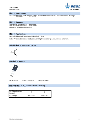 C5371 Datasheet PDF Foshan Blue Rocket Electronics Co.,Ltd.