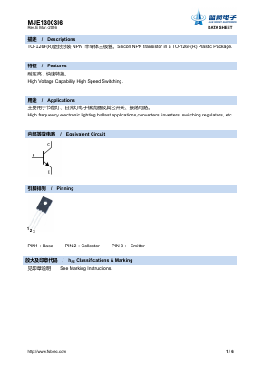 MJE13003I6 Datasheet PDF Foshan Blue Rocket Electronics Co.,Ltd.