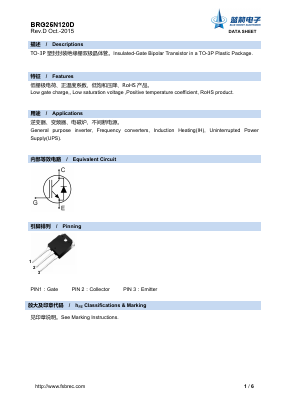 BRG25N120D Datasheet PDF Foshan Blue Rocket Electronics Co.,Ltd.