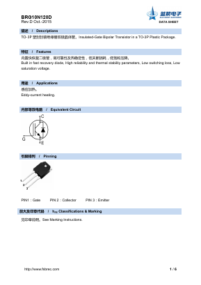 BRG10N120D Datasheet PDF Foshan Blue Rocket Electronics Co.,Ltd.