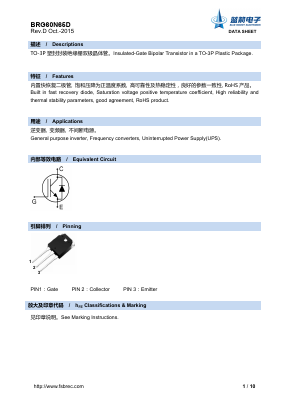 BRG60N65D Datasheet PDF Foshan Blue Rocket Electronics Co.,Ltd.