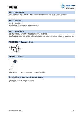 BLD123D Datasheet PDF Foshan Blue Rocket Electronics Co.,Ltd.