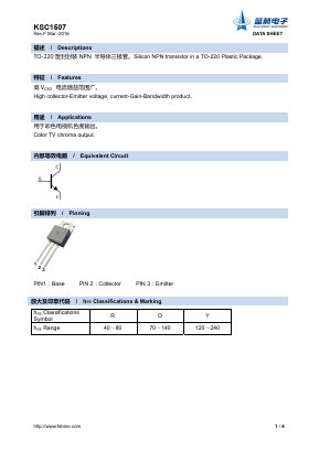 KSC1507 Datasheet PDF Foshan Blue Rocket Electronics Co.,Ltd.