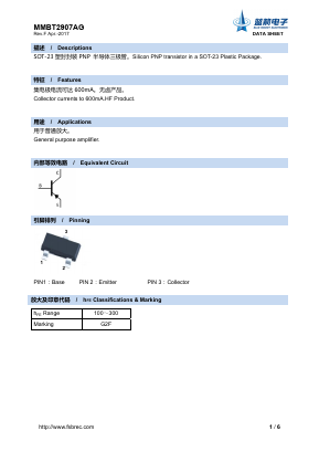 MMBT2907AG Datasheet PDF Foshan Blue Rocket Electronics Co.,Ltd.