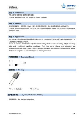 MUR860 Datasheet PDF Foshan Blue Rocket Electronics Co.,Ltd.