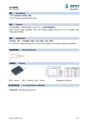 SV1550E Datasheet PDF Foshan Blue Rocket Electronics Co.,Ltd.