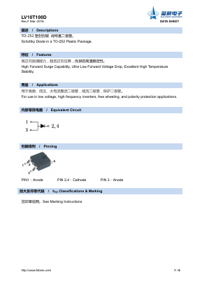 LV10T100D Datasheet PDF Foshan Blue Rocket Electronics Co.,Ltd.