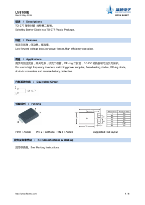 LV5100E Datasheet PDF Foshan Blue Rocket Electronics Co.,Ltd.